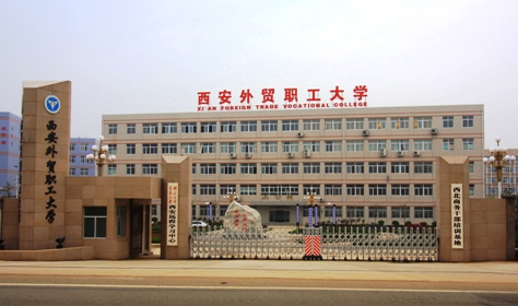 对外经济贸易大学金融学院金融学专业2003硕